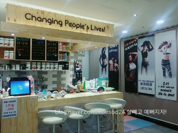 레벨업점핑다이어트 이미지