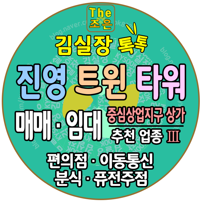 퓨젼통신 이미지