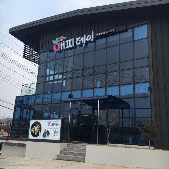 도리원주유소 이미지