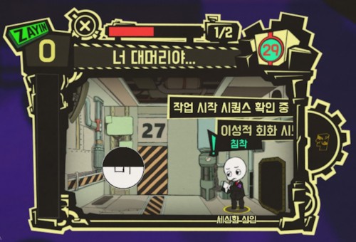 (로보토미 코퍼레이션 환상체 도감) - 너 대머리야 (You're Bald) : 네이버 블로그