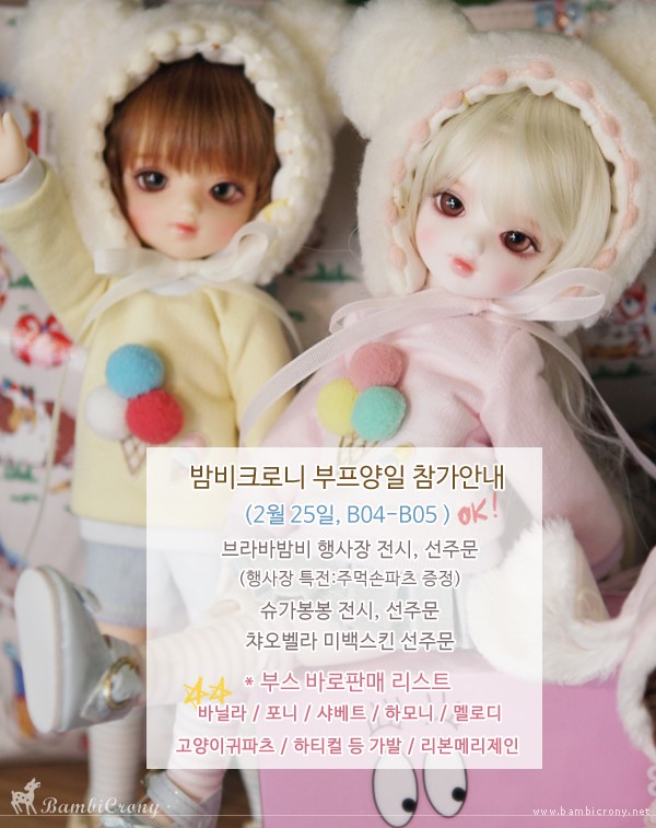 봉봉마켓 이미지