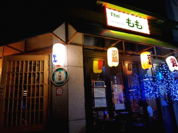 더모모야 이미지