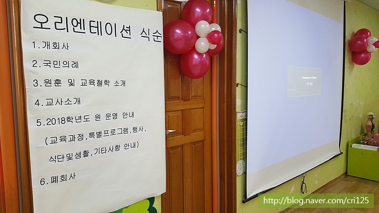 금능공립어린이집 이미지