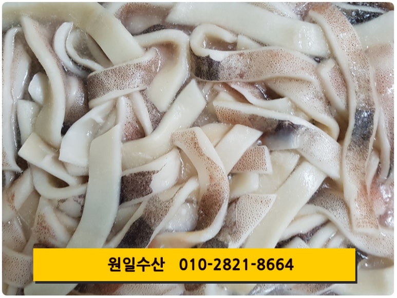 원일수산 이미지