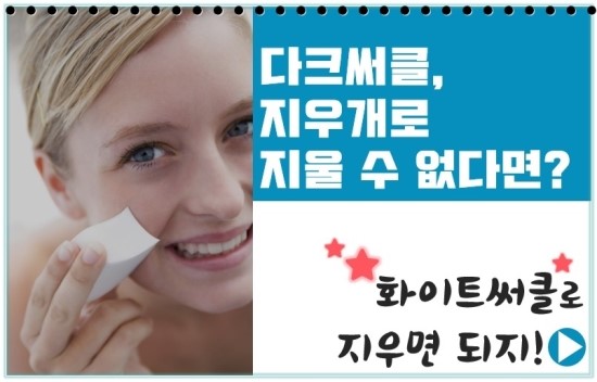 메디컬오한의원 이미지