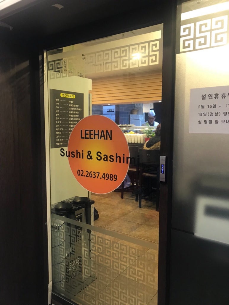 이한스시 이미지