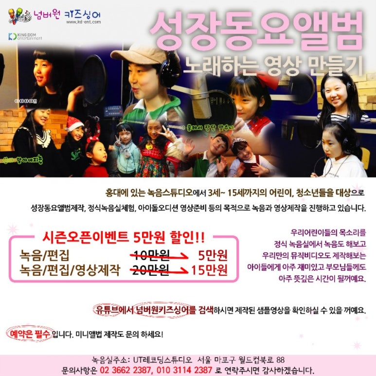 넘버원 엔터테인먼트 이미지
