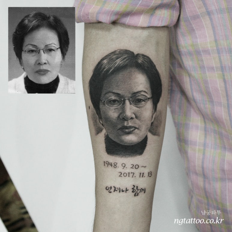 남궁타투 이미지