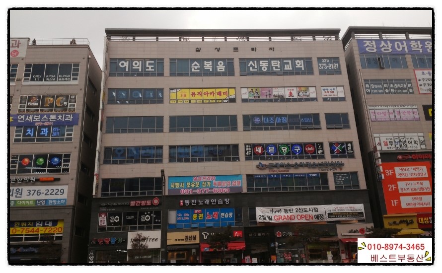 오페라노래연습장 이미지