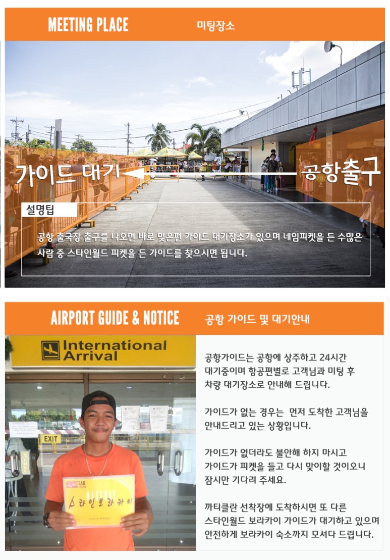 칼리보 이미지