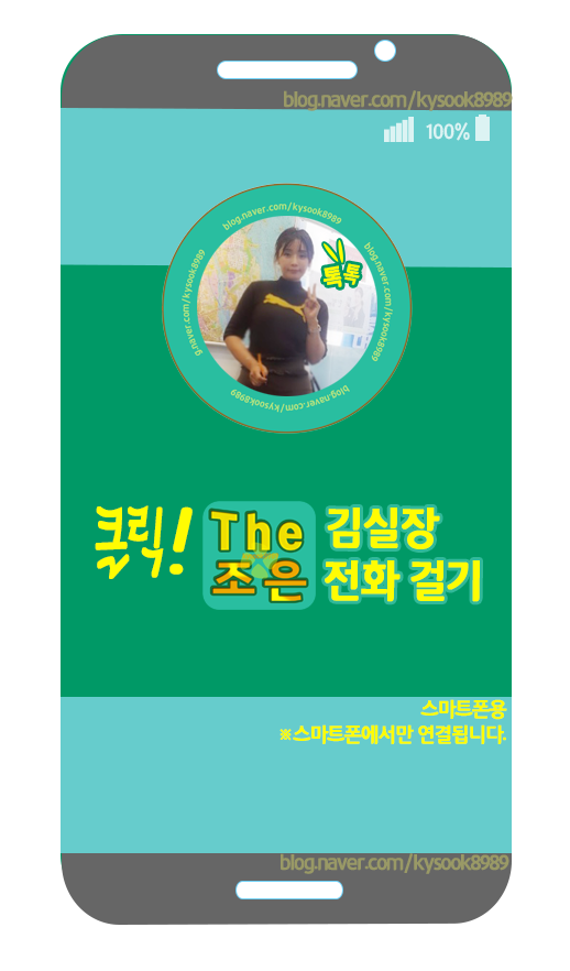 퓨젼통신 이미지