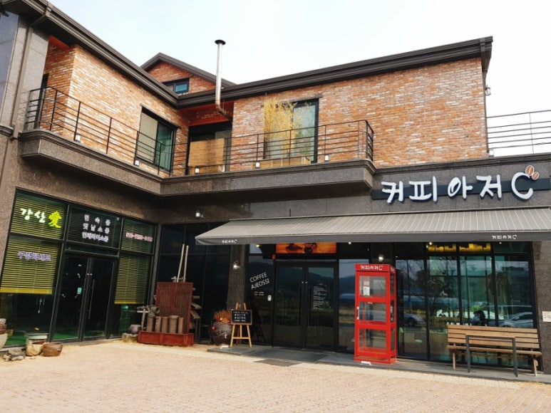 커피아저C 이미지