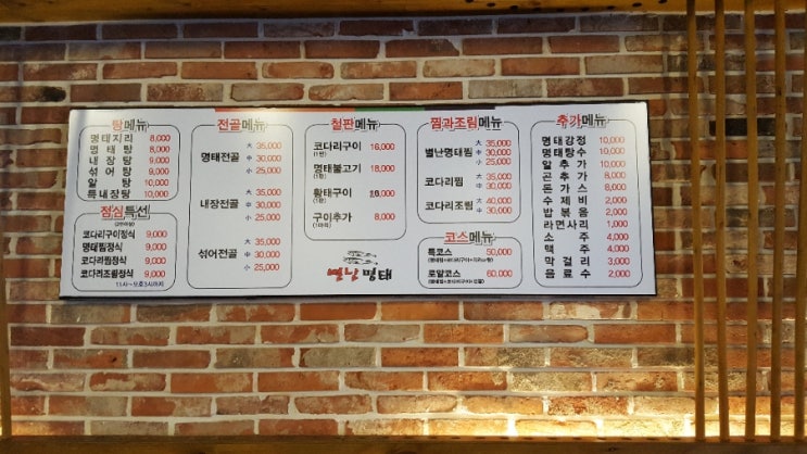 화원주유소 이미지
