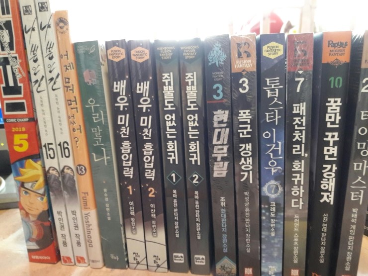 무림만화카페 이미지