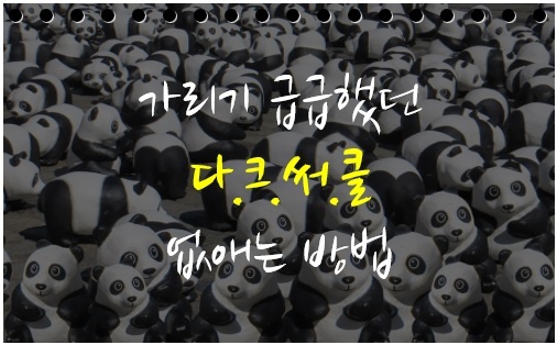 메디컬오한의원 이미지