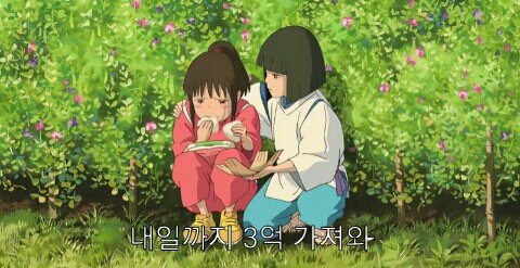치히로 이미지