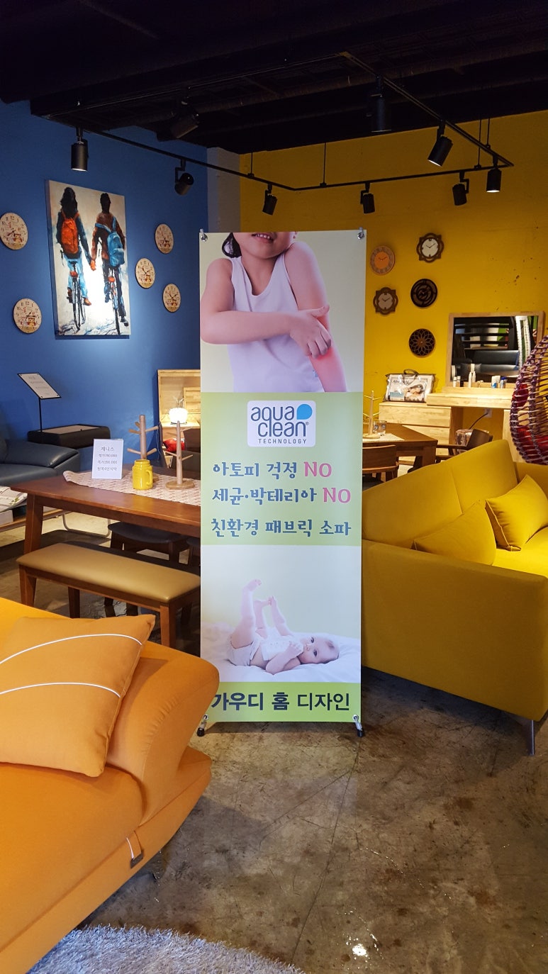 명인클린 이미지