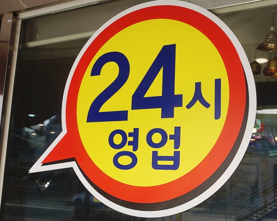 금당구클럽 이미지