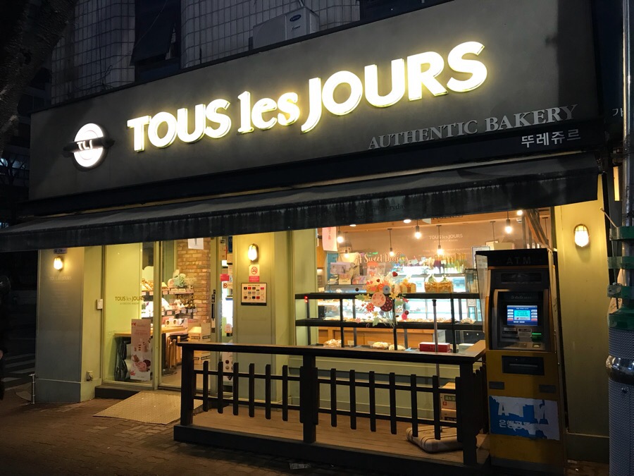 뚜레쥬르개봉역 이미지