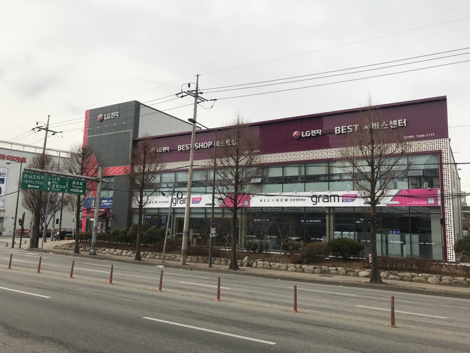 엘지전자광산서비스센터 이미지