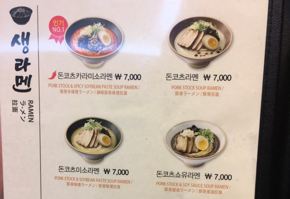 히노아지 이미지