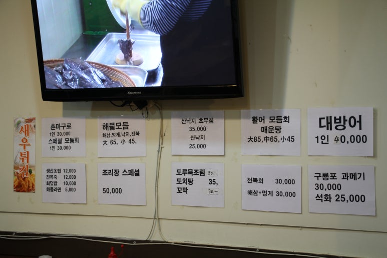 새벽수산 이미지