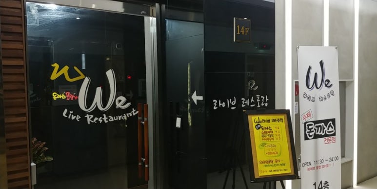 진주레스까페 이미지