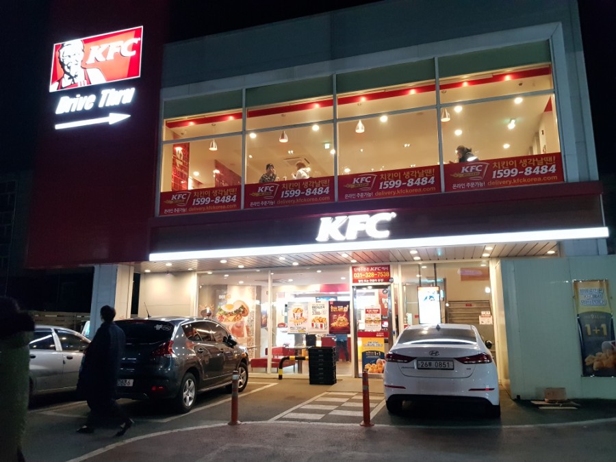 KFC용인명지DT 이미지