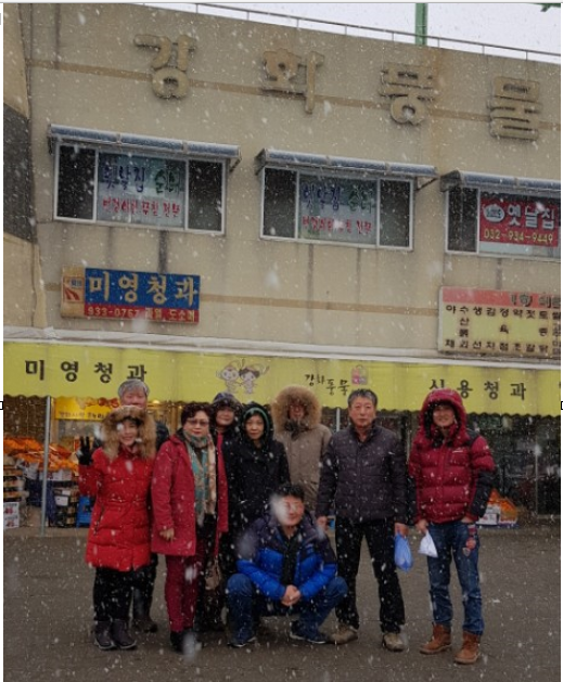 영농조합법인 영인팜 이미지