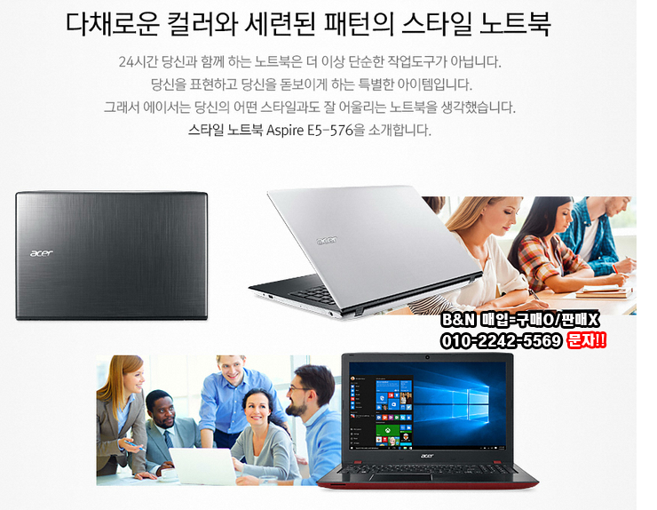 아수스/에이서노트북수리센터 이미지