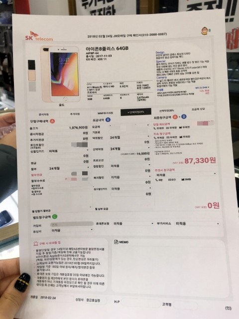 JH모바일 이미지