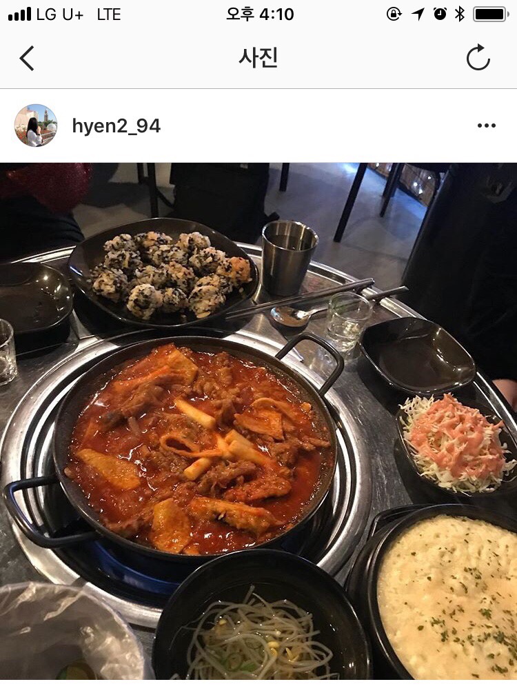 미금신닭발 이미지