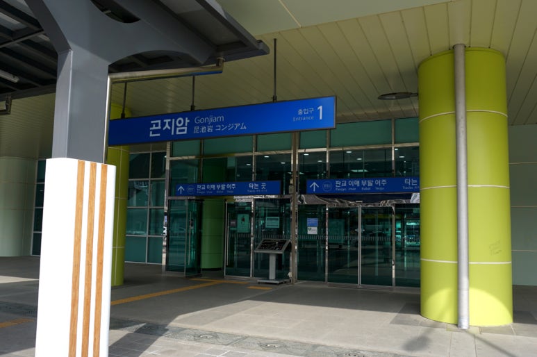 곤지암소머리국밥 이미지