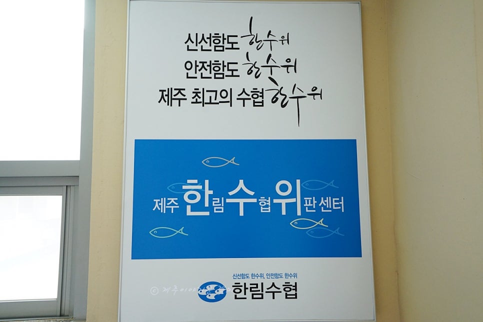 제주냉동제빙 이미지