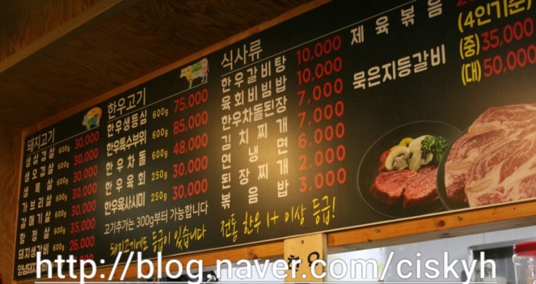 다산정육점 이미지