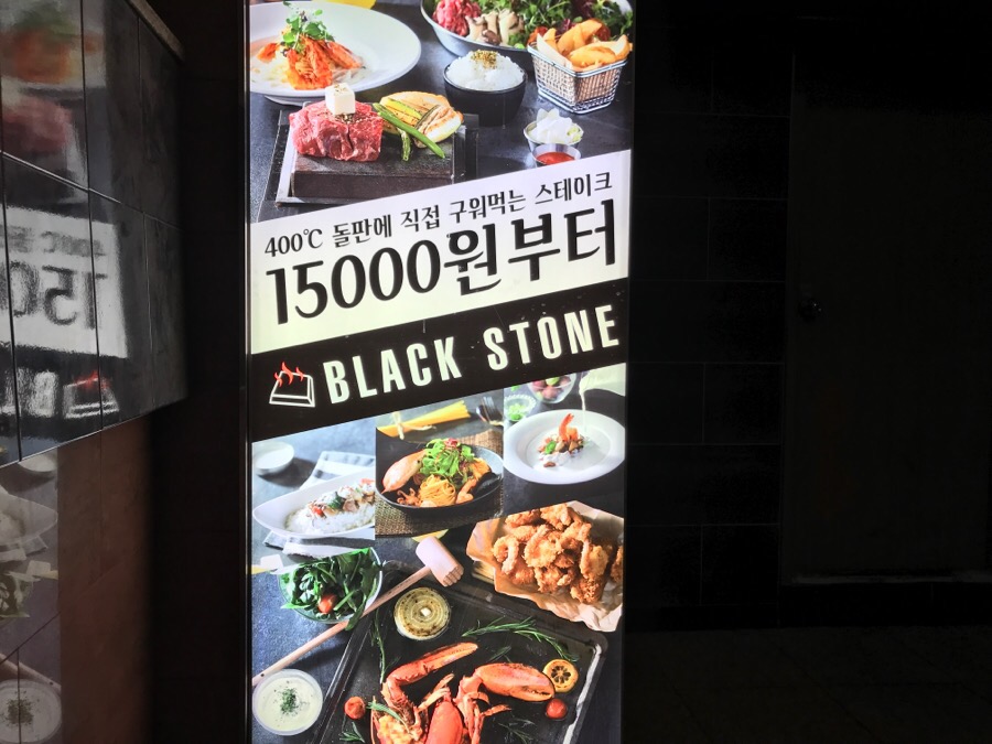 와노래방 이미지