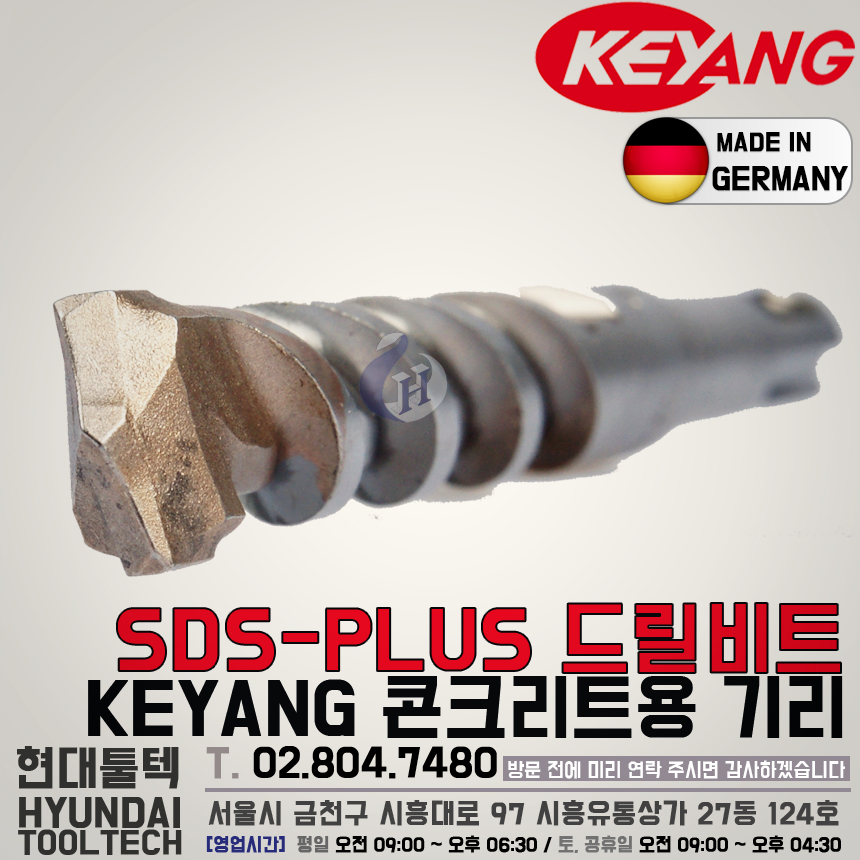 (주)기리유통 이미지