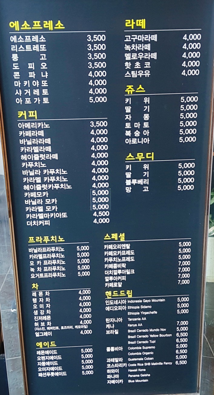 커피아저C 이미지