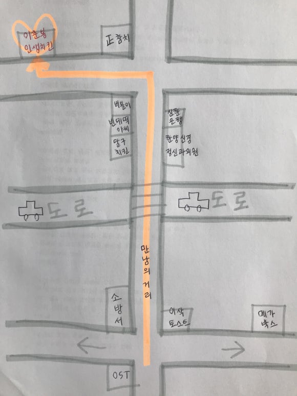 이춘봉치킨중앙 이미지