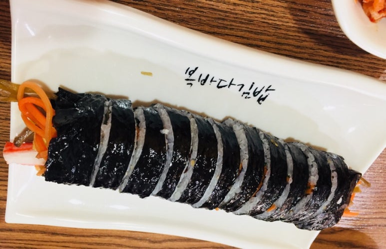 또복분식 이미지