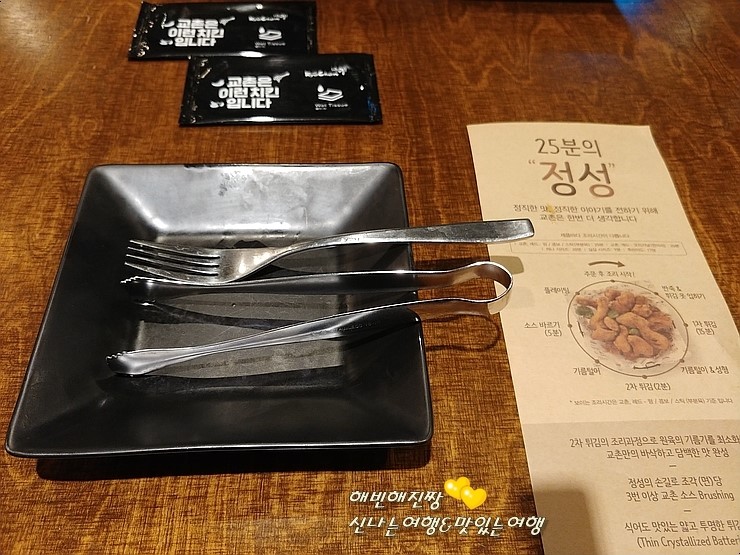 교촌치킨까치산역점 이미지