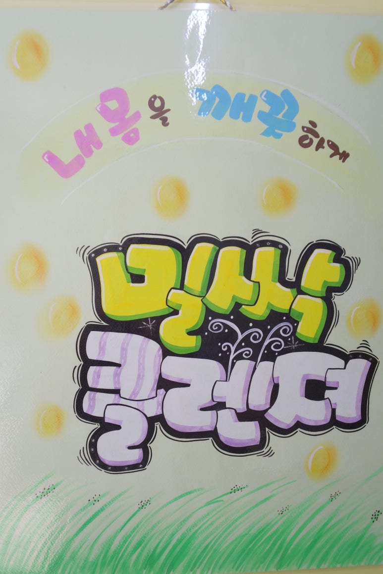 세종피오피 이미지