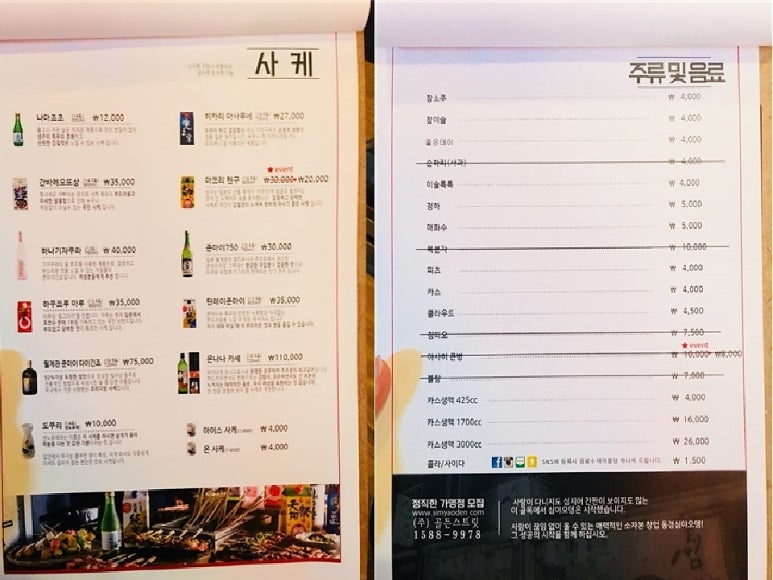 심야오뎅 이미지