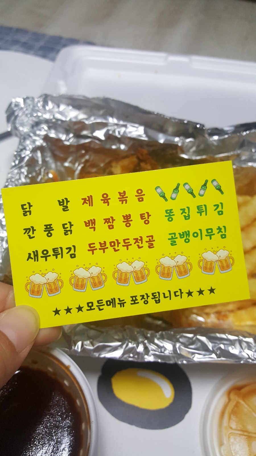 영자포차 이미지