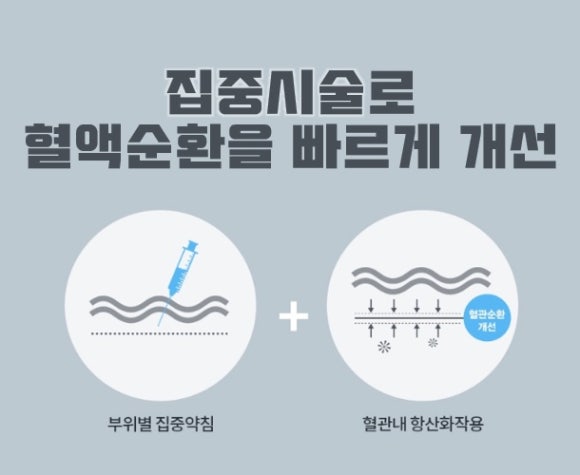 메디컬오한의원 이미지