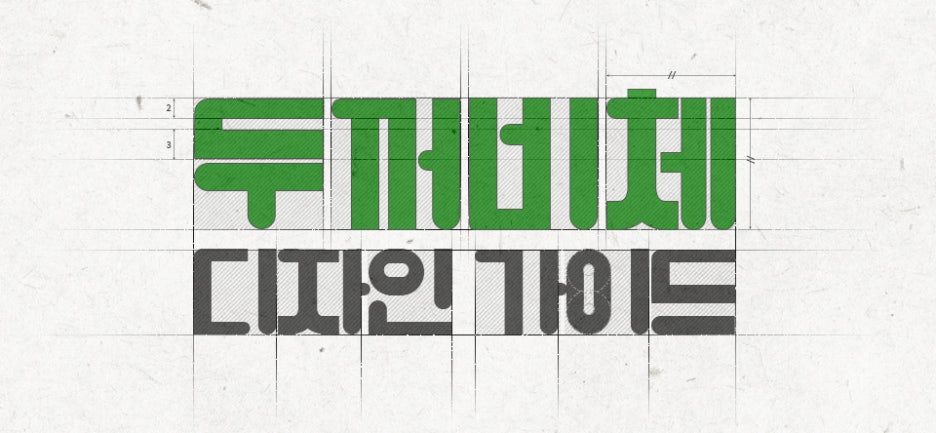 HS디자인 이미지