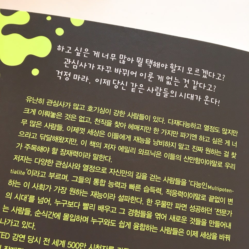 테드라이크 이미지