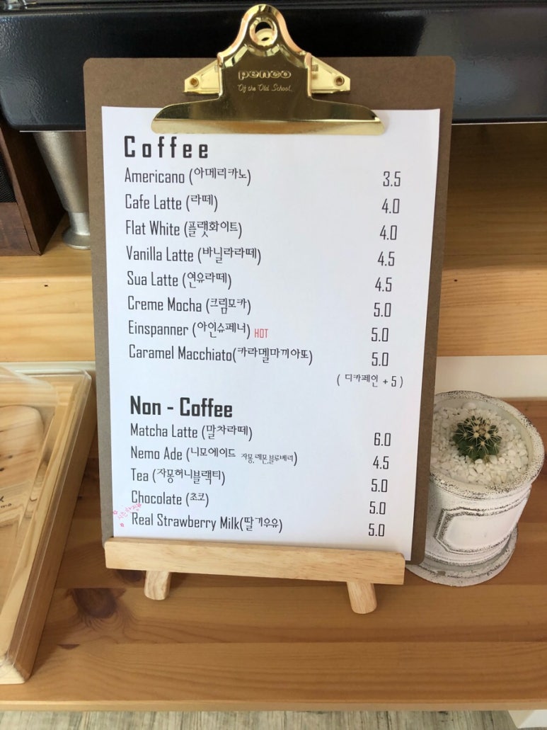 카페니모 이미지