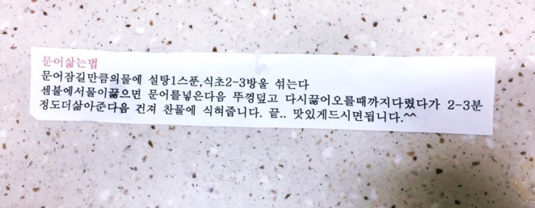 장수수산 이미지