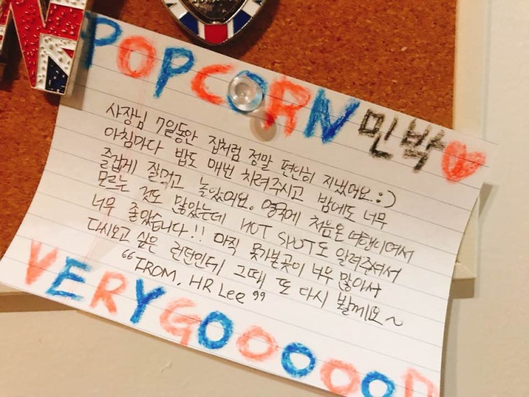 수빈민박 이미지